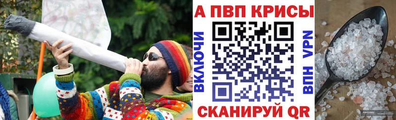 наркошоп  mega ссылки  Альфа ПВП мука  Сосногорск 