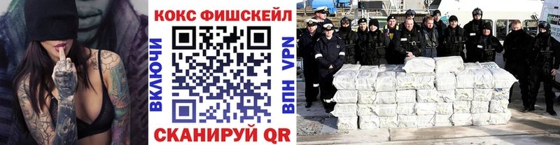 COCAIN Эквадор  Сосногорск 