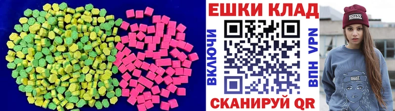 Ecstasy XTC  наркота  гидра онион  Сосногорск 