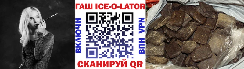 Гашиш хэш гидра онион мориарти формула Сосногорск