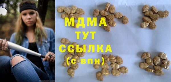 героин Бородино