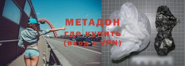 индика Бронницы