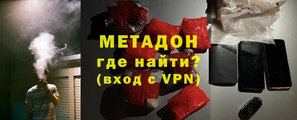 героин Бородино