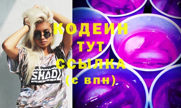 героин Бородино