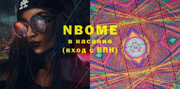 прущий лед Касимов