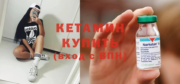 spice Бугульма