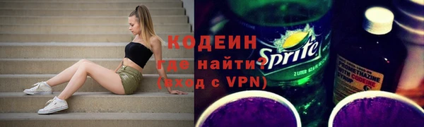 героин Бородино