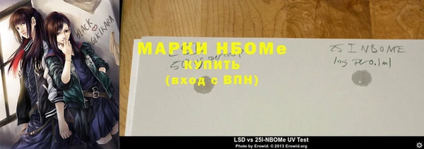 spice Бугульма
