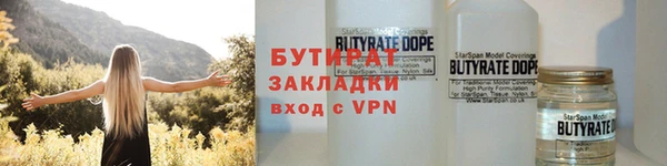 героин Бородино