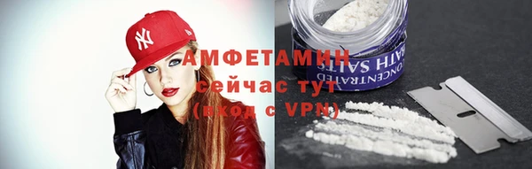 героин Бородино