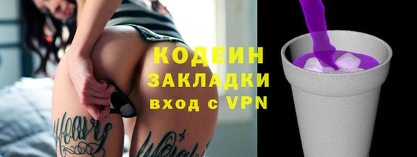 героин Бородино
