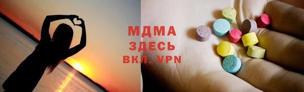 героин Бородино