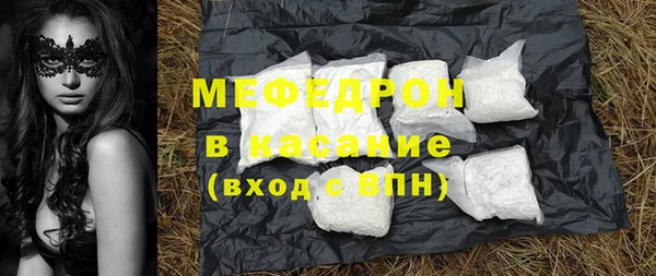 spice Бугульма