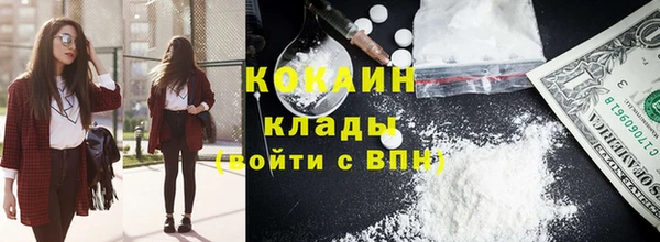 героин Бородино