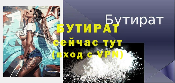 spice Бугульма