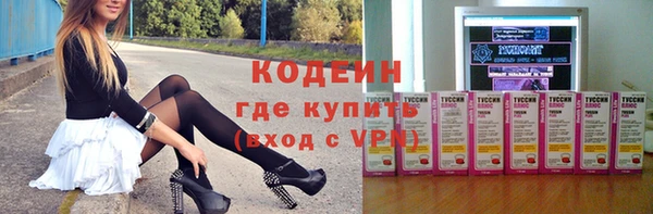героин Бородино