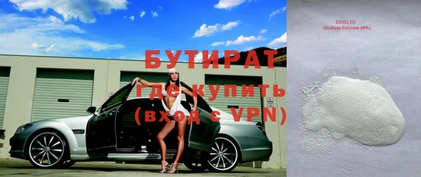 MDMA Premium VHQ Карпинск