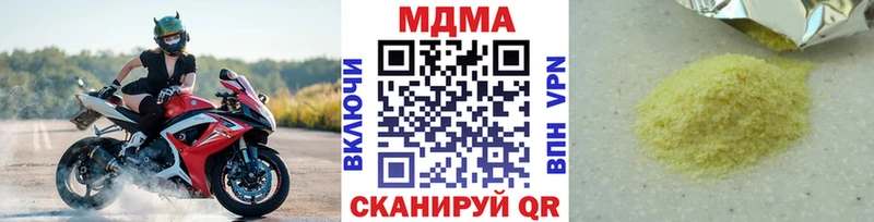 mega ССЫЛКА  Сосногорск  МДМА VHQ  закладки 