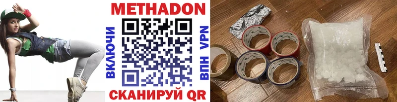 darknet какой сайт  Сосногорск  МЕТАДОН VHQ 