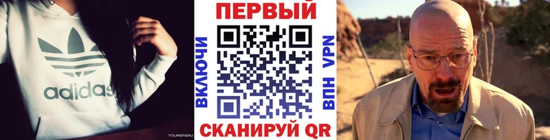 МЕТАМФЕТАМИН Methamphetamine  Сосногорск 