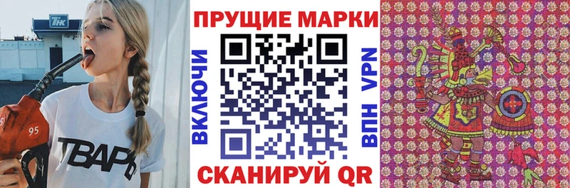 нарко площадка клад  Сосногорск  Марки NBOMe 1,8мг 