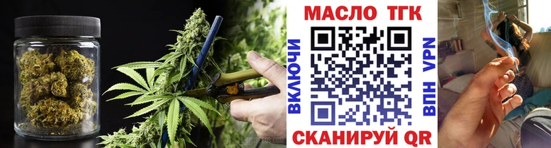 ТГК вейп с тгк  Сосногорск 