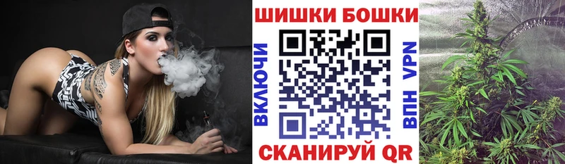 Конопля Ganja  Сосногорск 